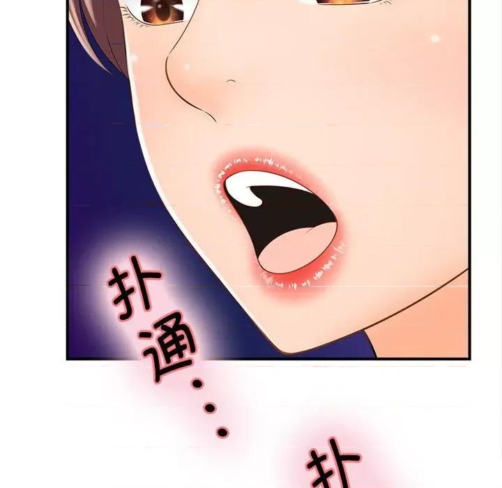 欢迎来到亲子咖啡厅 猎艳-猎艳 第4话 第24页