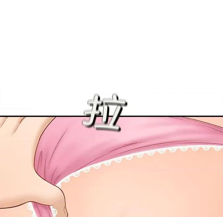 欢迎来到亲子咖啡厅 猎艳-猎艳 第4话 第28页