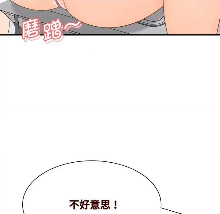 欢迎来到亲子咖啡厅 猎艳-猎艳 第4话 第32页
