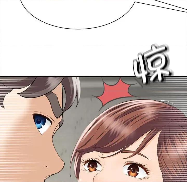 欢迎来到亲子咖啡厅 猎艳-猎艳 第4话 第33页