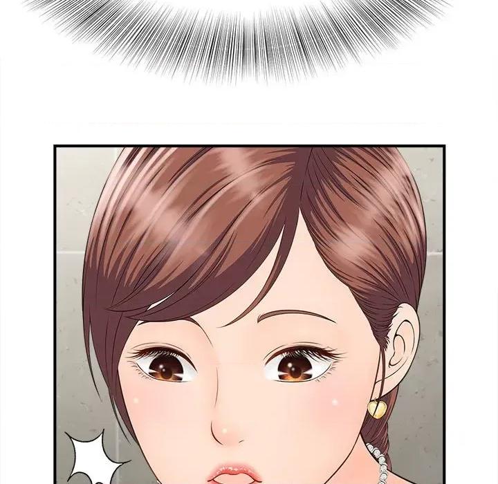 欢迎来到亲子咖啡厅 猎艳-猎艳 第4话 第77页