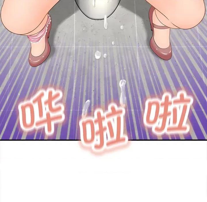 欢迎来到亲子咖啡厅 猎艳-猎艳 第4话 第106页