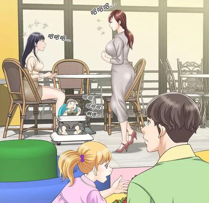 欢迎来到亲子咖啡厅 猎艳-猎艳 第4话 第128页