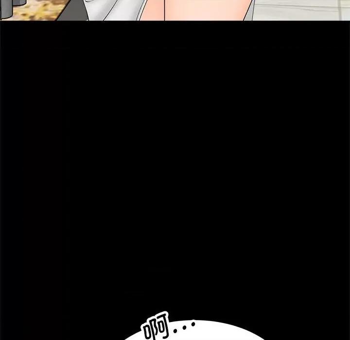 欢迎来到亲子咖啡厅 猎艳-猎艳 第4话 第157页