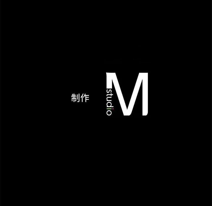 欢迎来到亲子咖啡厅 猎艳-猎艳 第4话 第167页