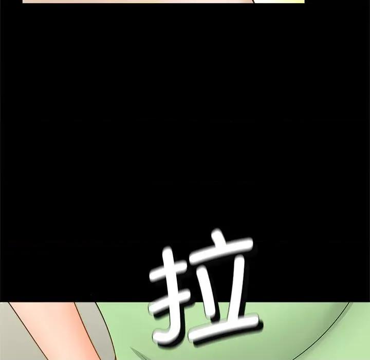 欢迎来到亲子咖啡厅 猎艳-猎艳 第5话 第11页