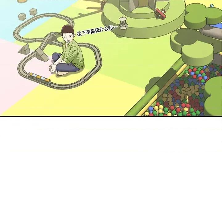 欢迎来到亲子咖啡厅 猎艳-猎艳 第5话 第64页