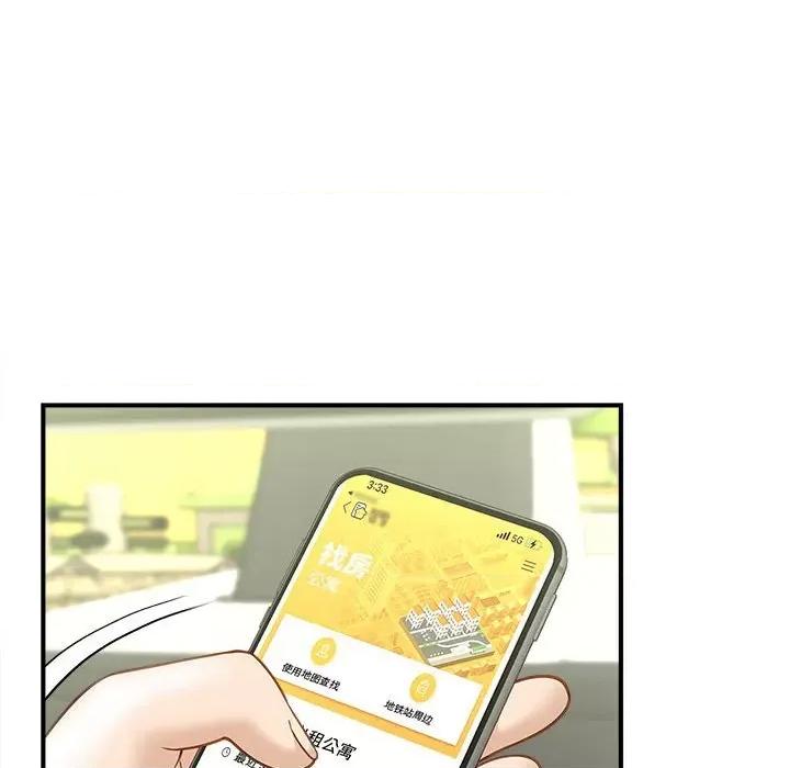 欢迎来到亲子咖啡厅 猎艳-猎艳 第5话 第67页