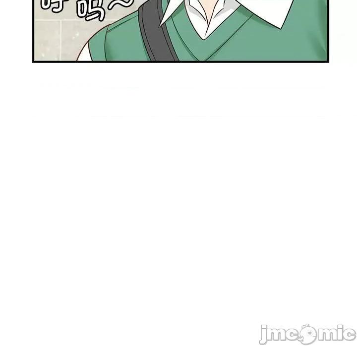 欢迎来到亲子咖啡厅 猎艳-猎艳 第5话 第135页