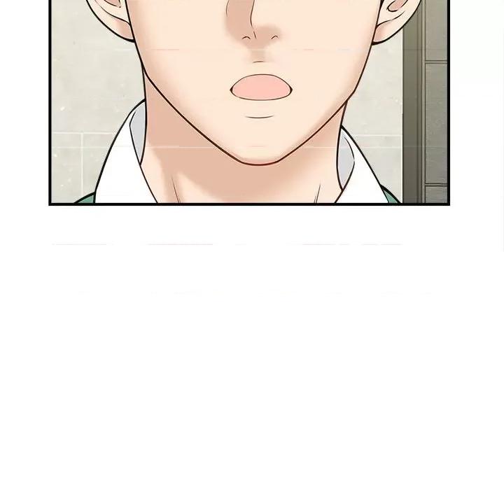 欢迎来到亲子咖啡厅 猎艳-猎艳 第5话 第139页