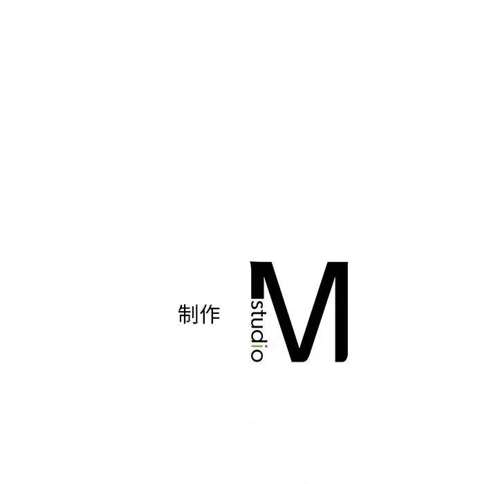欢迎来到亲子咖啡厅 猎艳-猎艳 第5话 第143页