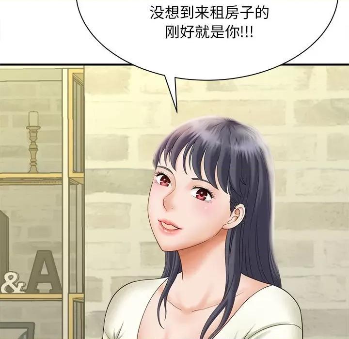 欢迎来到亲子咖啡厅 猎艳-猎艳 第6话 第7页