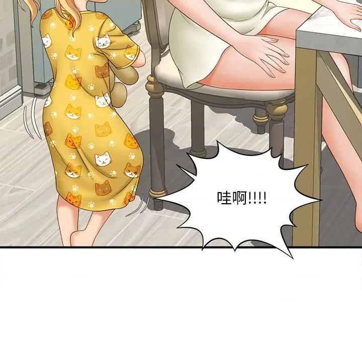 欢迎来到亲子咖啡厅 猎艳-猎艳 第6话 第28页