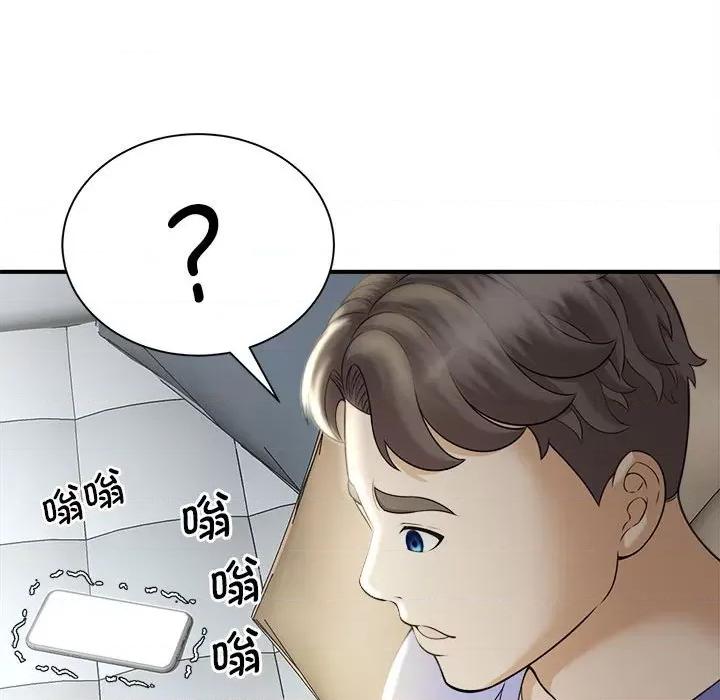欢迎来到亲子咖啡厅 猎艳-猎艳 第6话 第62页