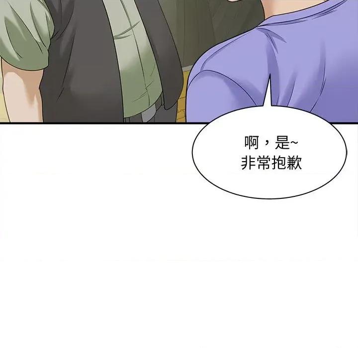 欢迎来到亲子咖啡厅 猎艳-猎艳 第6话 第78页