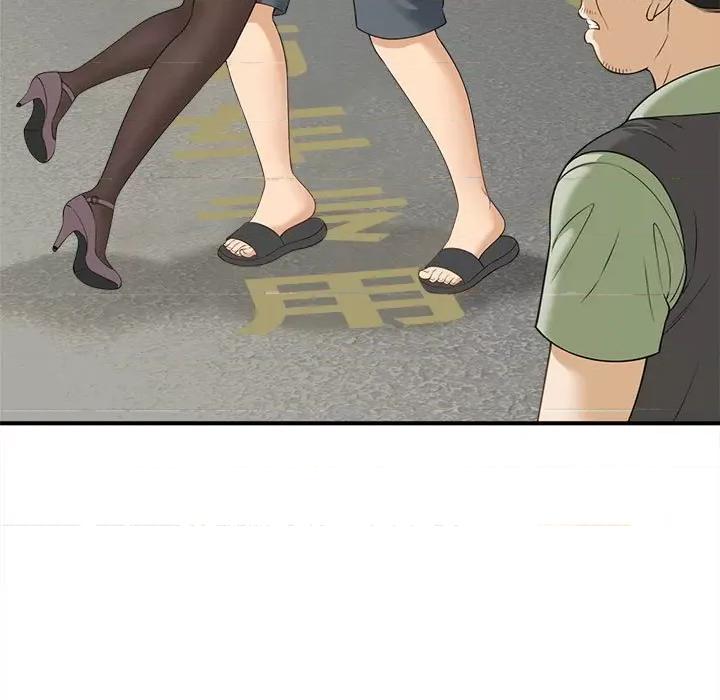 欢迎来到亲子咖啡厅 猎艳-猎艳 第6话 第91页