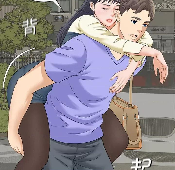 欢迎来到亲子咖啡厅 猎艳-猎艳 第6话 第93页