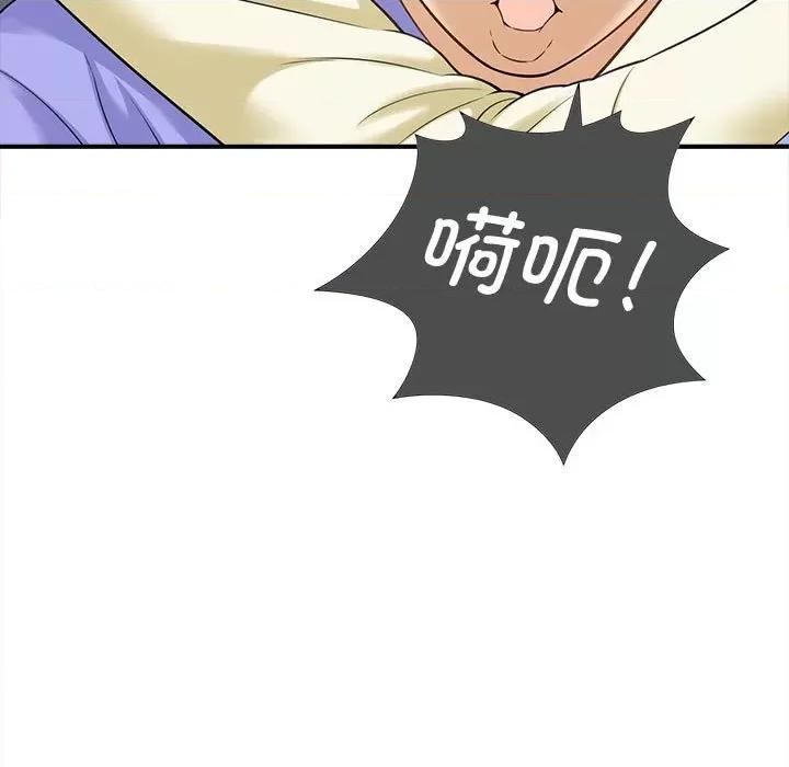 欢迎来到亲子咖啡厅 猎艳-猎艳 第6话 第103页
