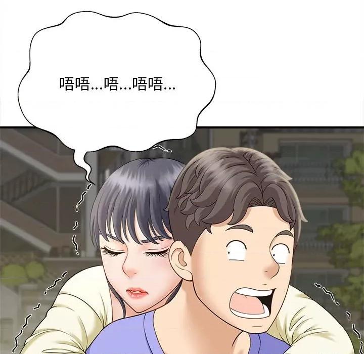 欢迎来到亲子咖啡厅 猎艳-猎艳 第6话 第104页
