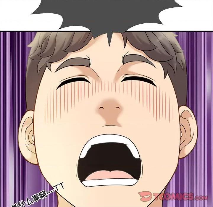 欢迎来到亲子咖啡厅 猎艳-猎艳 第6话 第111页