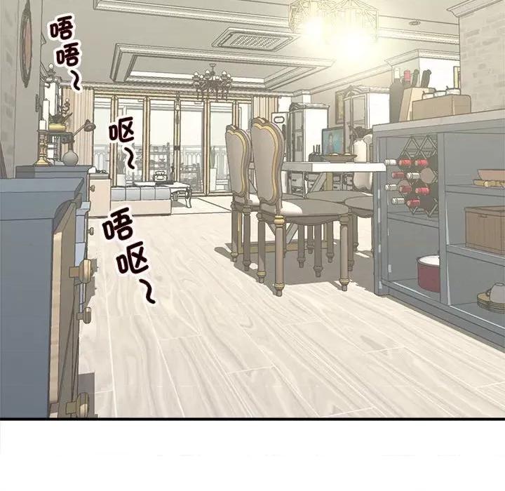 欢迎来到亲子咖啡厅 猎艳-猎艳 第6话 第114页