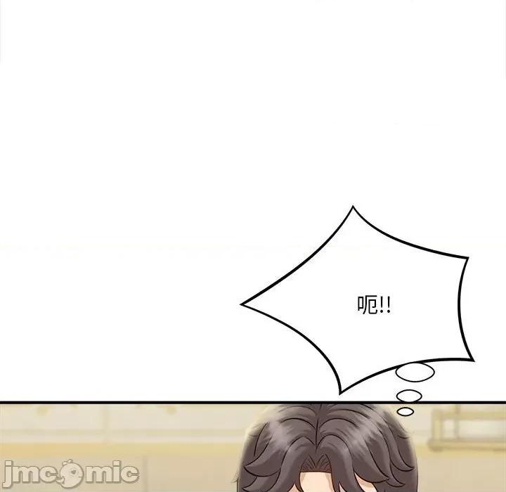 欢迎来到亲子咖啡厅 猎艳-猎艳 第6话 第150页