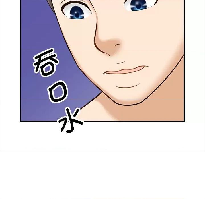 欢迎来到亲子咖啡厅 猎艳-猎艳 第6话 第154页