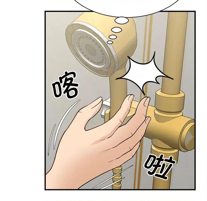 欢迎来到亲子咖啡厅 猎艳-猎艳 第6话 第158页