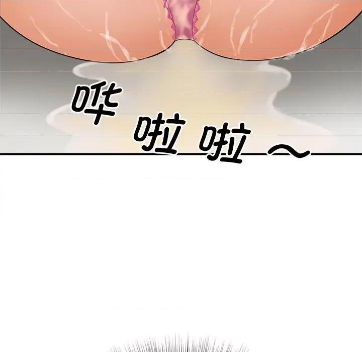 欢迎来到亲子咖啡厅 猎艳-猎艳 第6话 第163页