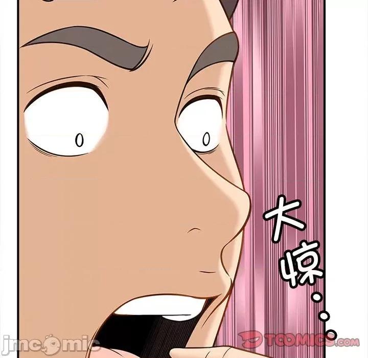 欢迎来到亲子咖啡厅 猎艳-猎艳 第6话 第165页