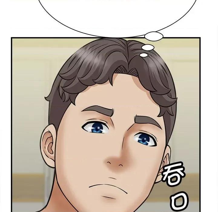 欢迎来到亲子咖啡厅 猎艳-猎艳 第7话 第58页