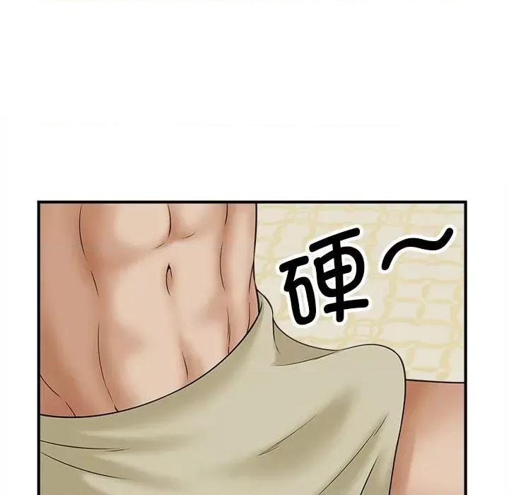 欢迎来到亲子咖啡厅 猎艳-猎艳 第7话 第66页