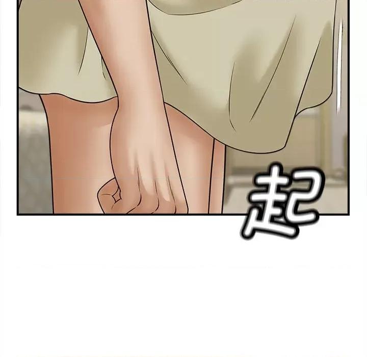 欢迎来到亲子咖啡厅 猎艳-猎艳 第7话 第71页