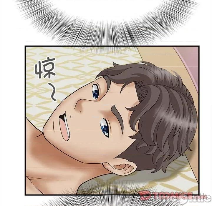 欢迎来到亲子咖啡厅 猎艳-猎艳 第7话 第105页