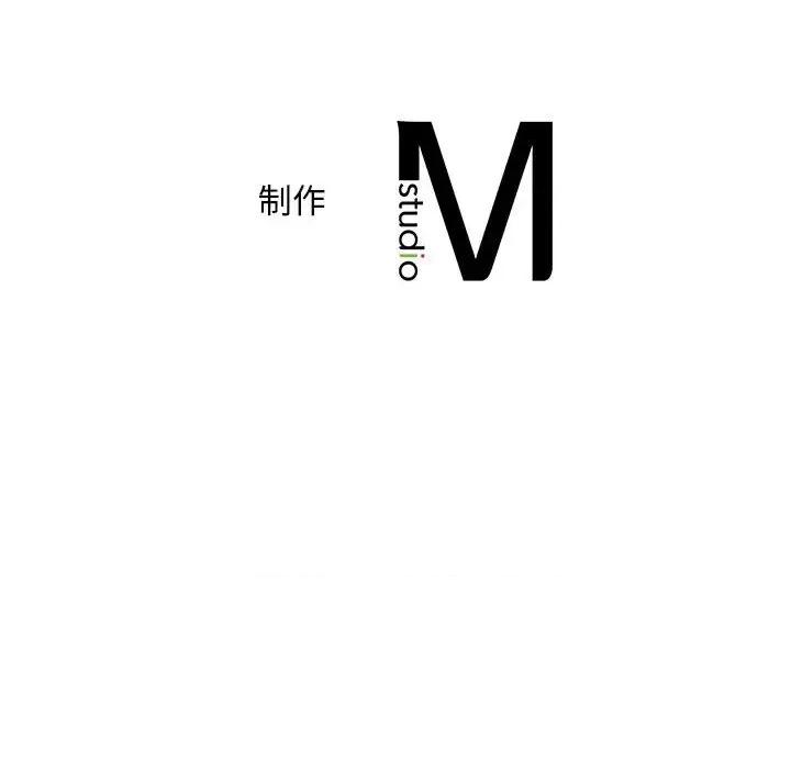 欢迎来到亲子咖啡厅 猎艳-猎艳 第7话 第156页