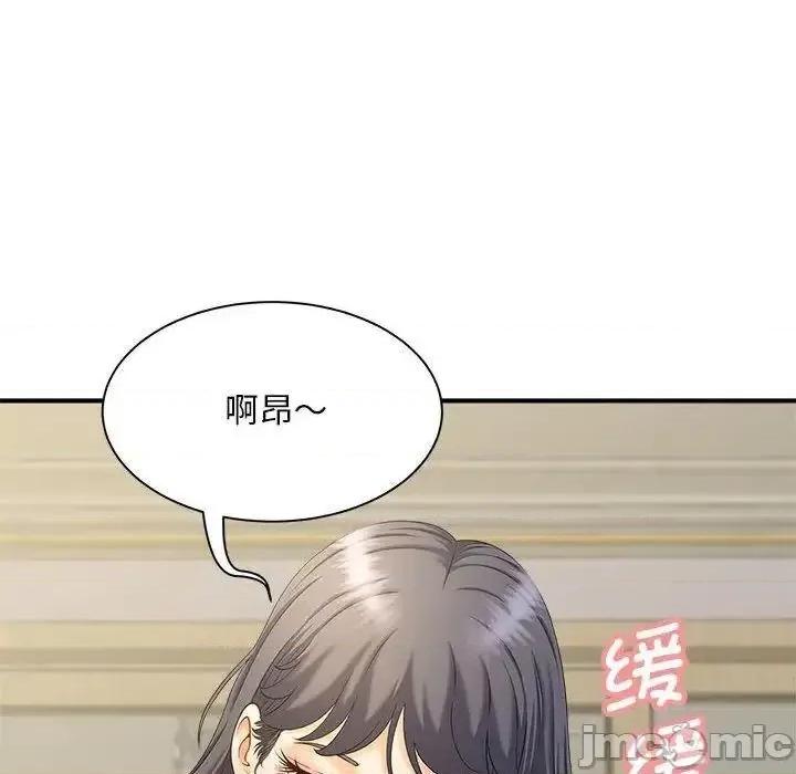 欢迎来到亲子咖啡厅 猎艳8 猎艳 第15页
