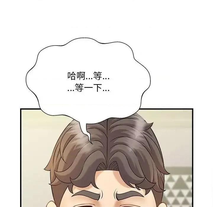 欢迎来到亲子咖啡厅 猎艳8 猎艳 第17页
