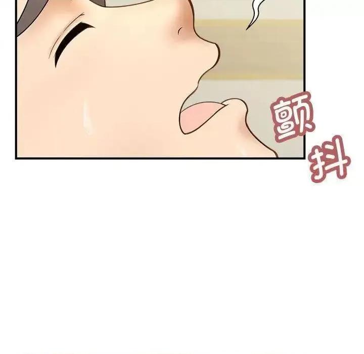 欢迎来到亲子咖啡厅 猎艳8 猎艳 第22页