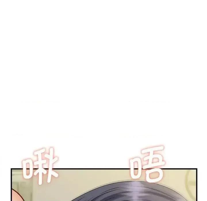 欢迎来到亲子咖啡厅 猎艳8 猎艳 第28页