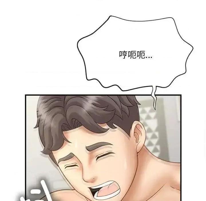 欢迎来到亲子咖啡厅 猎艳8 猎艳 第34页