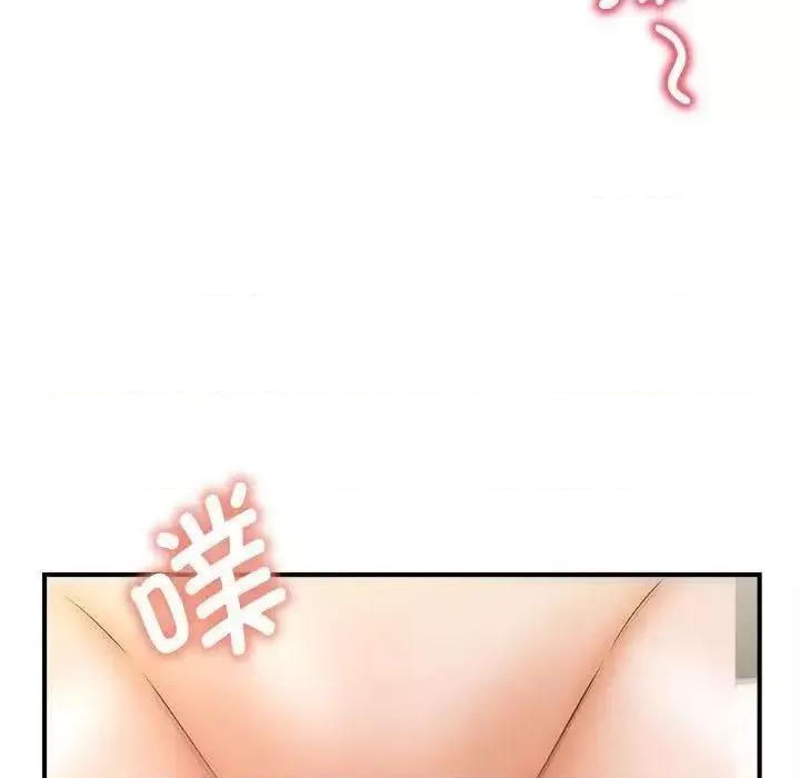 欢迎来到亲子咖啡厅 猎艳8 猎艳 第47页
