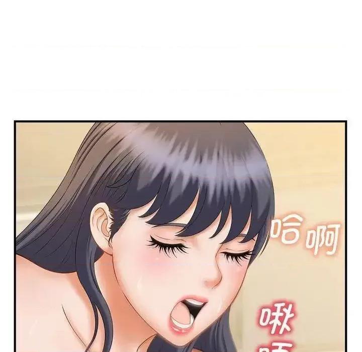 欢迎来到亲子咖啡厅 猎艳8 猎艳 第58页