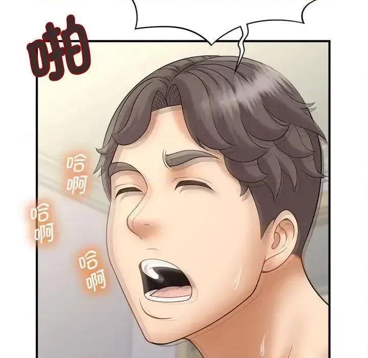 欢迎来到亲子咖啡厅 猎艳8 猎艳 第87页