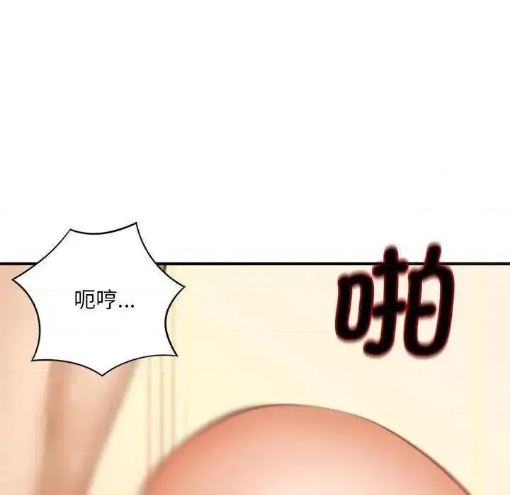 欢迎来到亲子咖啡厅 猎艳8 猎艳 第91页