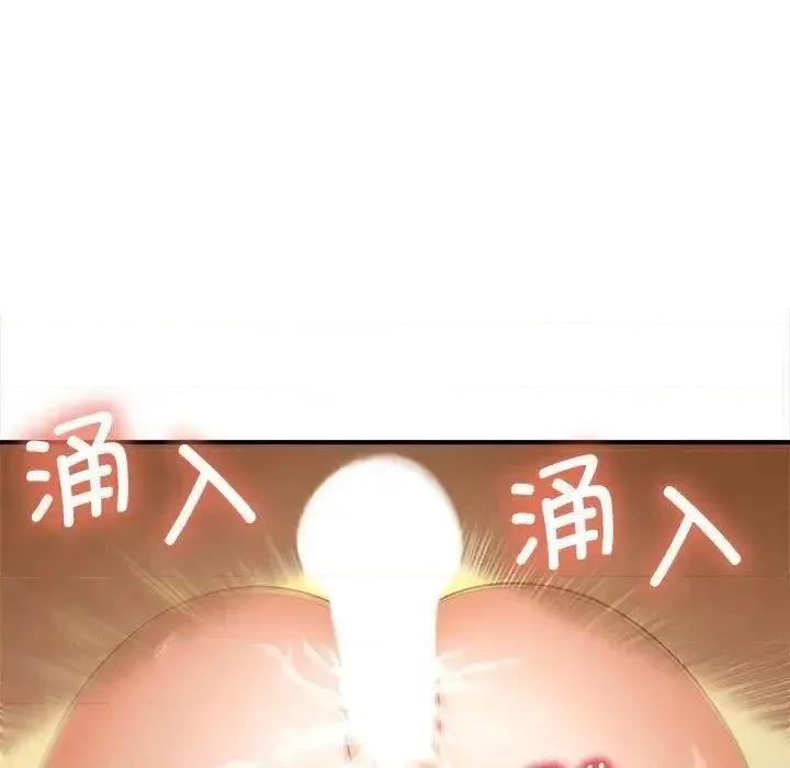 欢迎来到亲子咖啡厅 猎艳8 猎艳 第93页