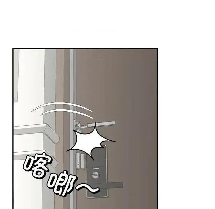 欢迎来到亲子咖啡厅 猎艳8 猎艳 第122页