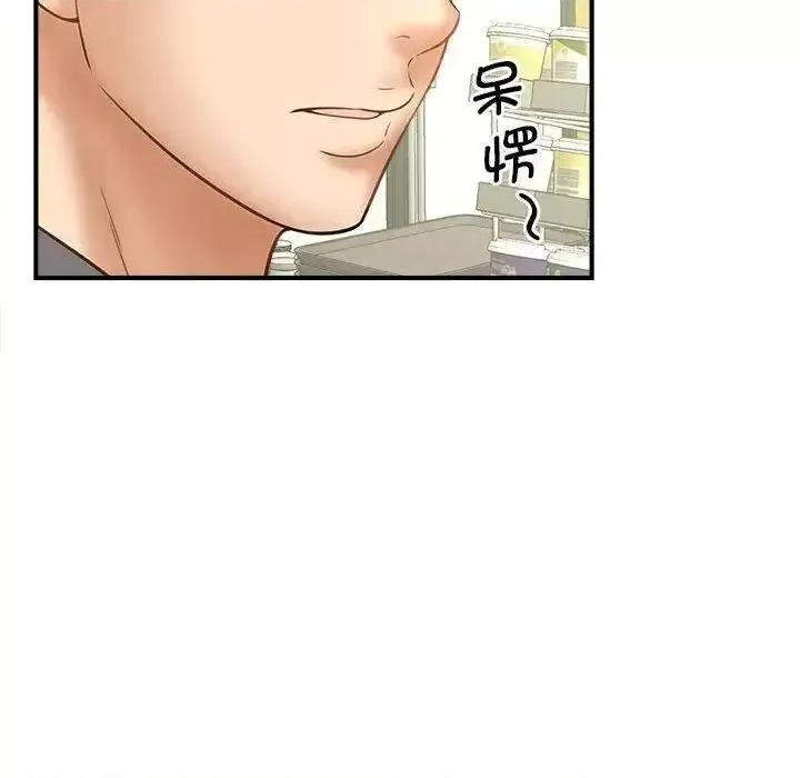 欢迎来到亲子咖啡厅 猎艳8 猎艳 第129页