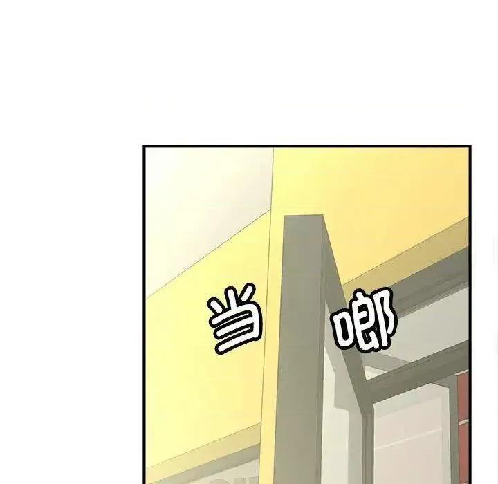 欢迎来到亲子咖啡厅 猎艳8 猎艳 第132页