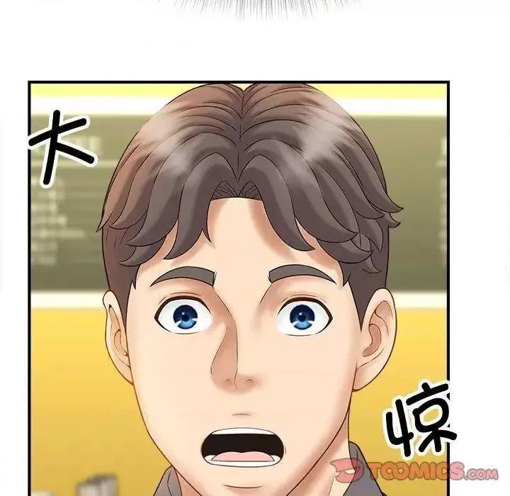 欢迎来到亲子咖啡厅 猎艳8 猎艳 第147页