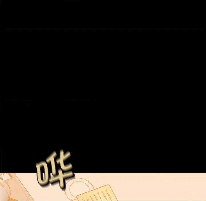 欢迎来到亲子咖啡厅 猎艳-猎艳 第9话 第72页